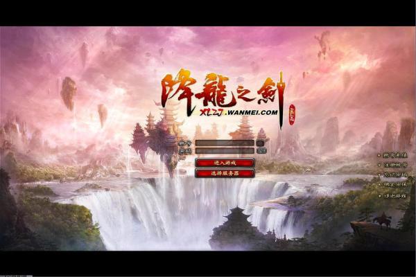 英雄联盟“wards”是什么意思？一文带你看懂插眼机制
