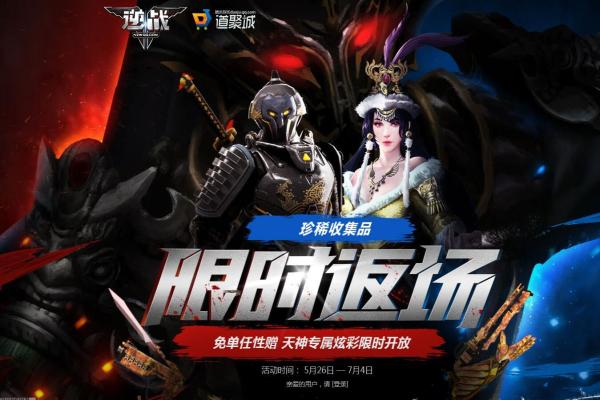 红色警戒2Steam版分辨率解锁方法